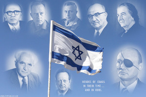 Israeli Banner