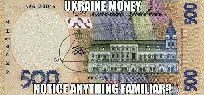 A picture of the front side of a Ukrainian currency note. Along with the image of a building, is and image of the eye of Horus inside a triangle (pyramid).