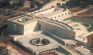 IsraelSupremeCourtPyramid Pix